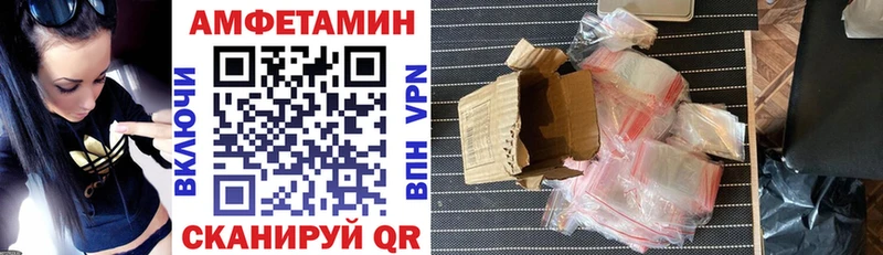 АМФ 97%  даркнет как зайти  Нефтекамск  где найти  
