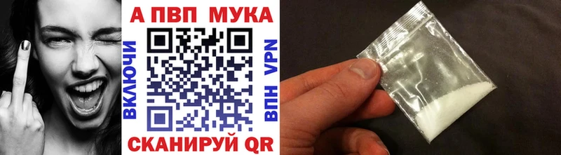 Alpha PVP крисы CK  Нефтекамск 