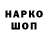 КЕТАМИН VHQ Artem Kosh