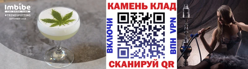 купить наркотик  Нефтекамск  Cannafood марихуана 