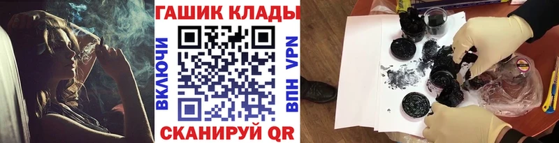 ссылка на мегу рабочий сайт Нефтекамск Гашиш Cannabis где найти наркотики