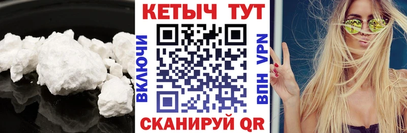 КЕТАМИН VHQ  цена наркотик  Нефтекамск 