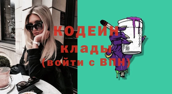 кокаин перу Волосово