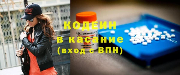 кокаин перу Волосово