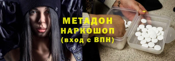 кокаин перу Волосово