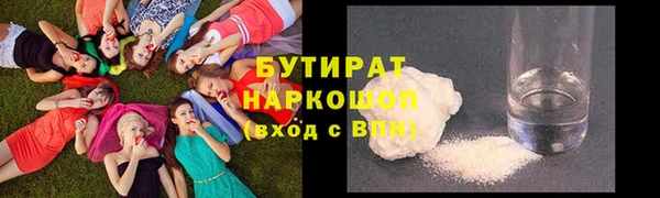 кокаин перу Волосово