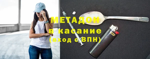 кокаин перу Волосово