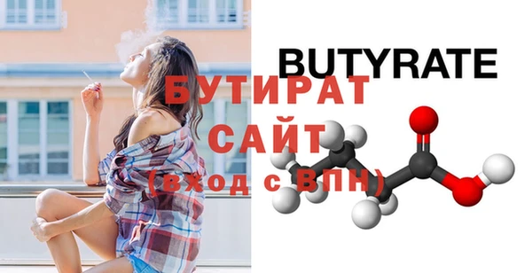 меф VHQ Володарск