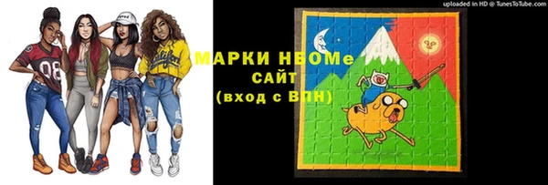 меф VHQ Володарск