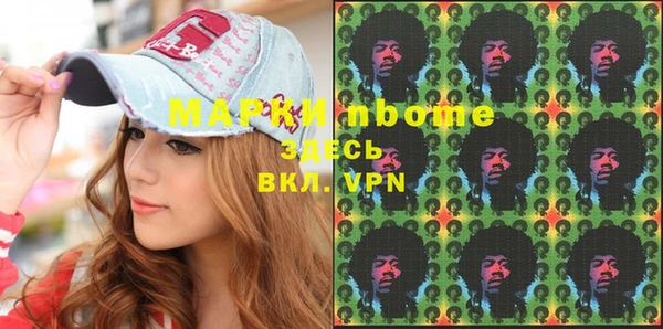меф VHQ Володарск