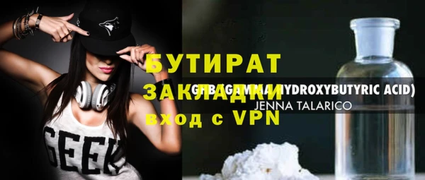 меф VHQ Володарск