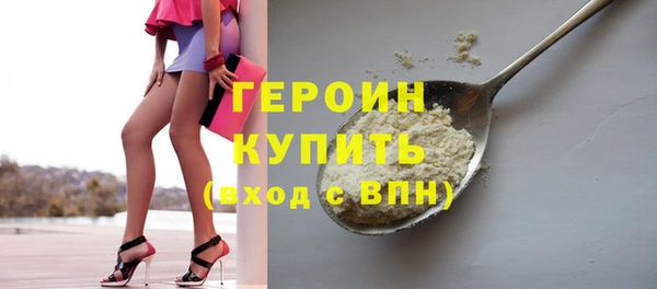 кокаин перу Волосово