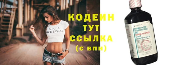 кокаин перу Волосово