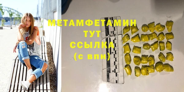 меф VHQ Володарск