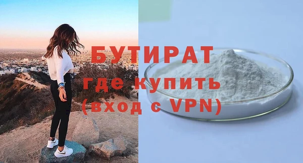 меф VHQ Володарск