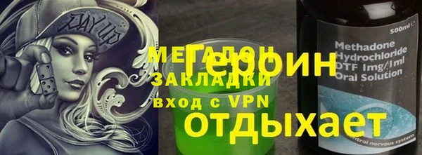 кокаин перу Волосово