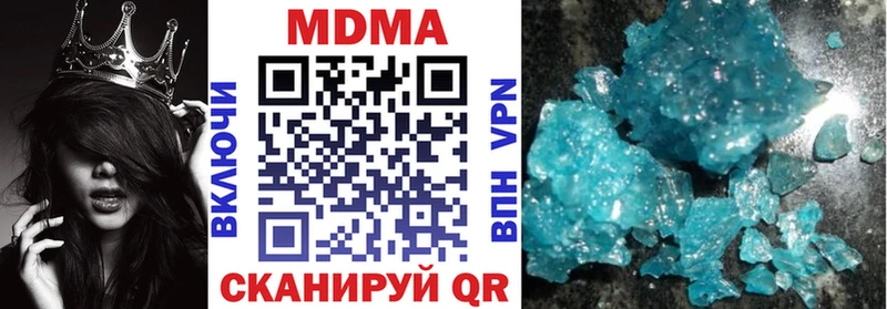 блэк спрут tor  наркота  Нефтекамск  МДМА кристаллы 