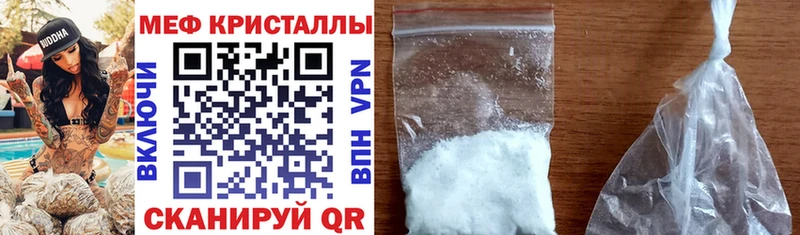 где купить наркотик  Нефтекамск  Мефедрон VHQ 