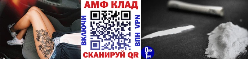 МЕТАМФЕТАМИН кристалл Нефтекамск
