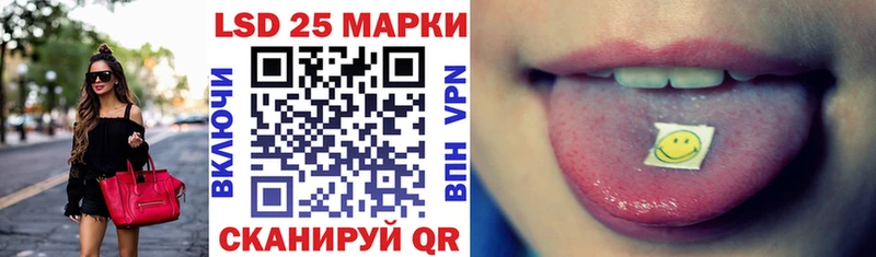Наркотические марки 1,5мг  купить закладку  Нефтекамск 
