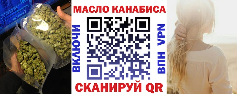 Дистиллят ТГК THC oil  Нефтекамск 