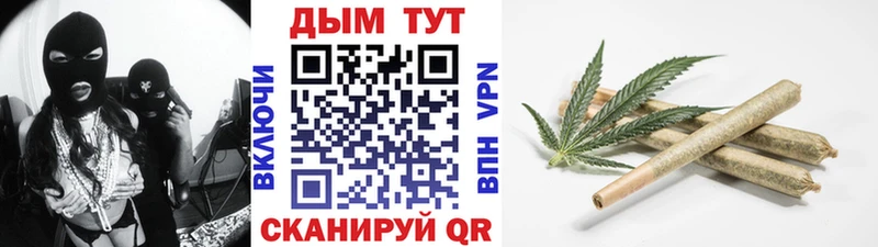 Каннабис White Widow  Нефтекамск 